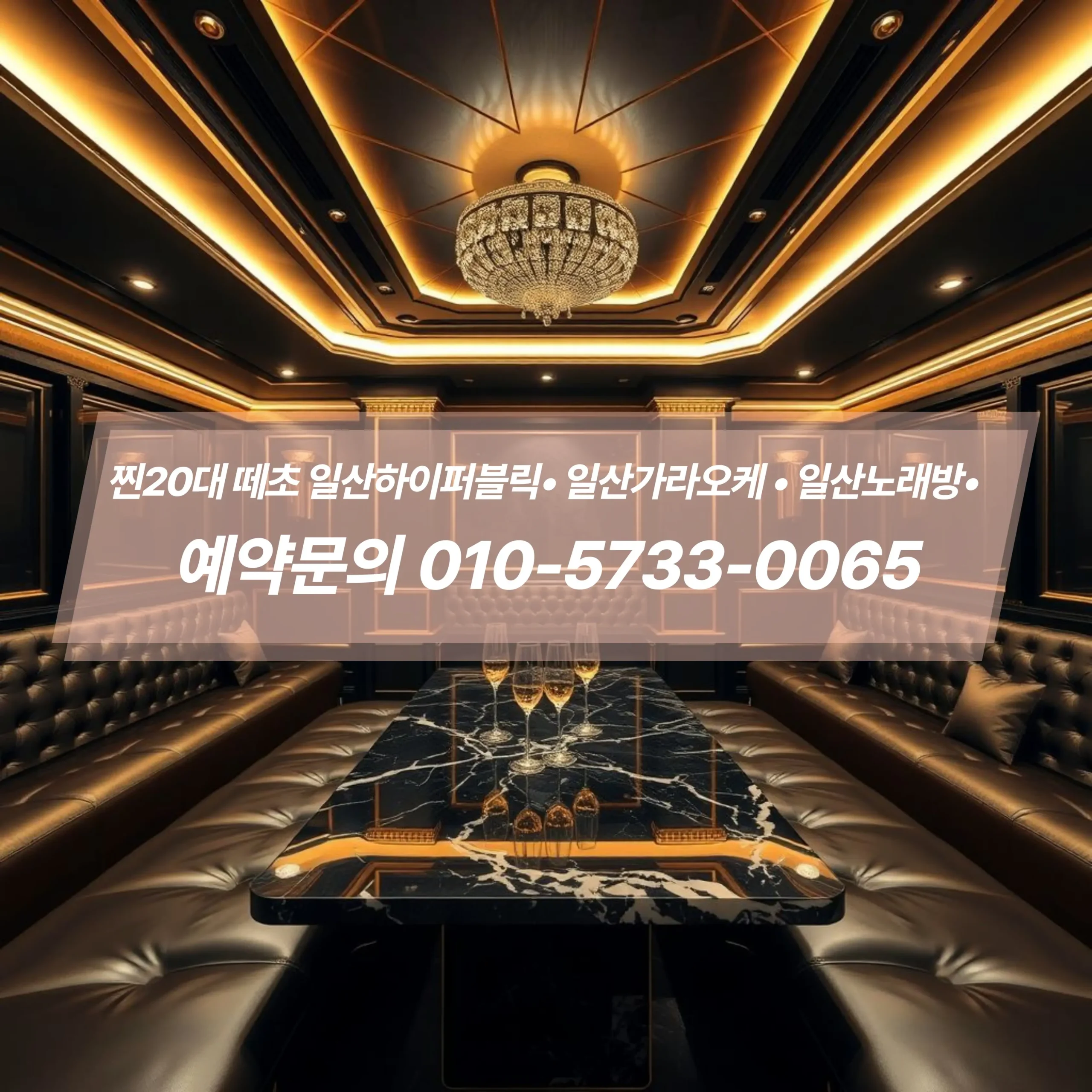 #일산하이퍼블릭가격